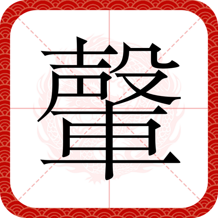 䡰 䡰