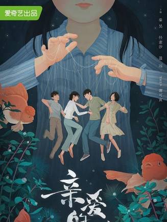 聶遠 聶遠