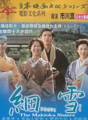 石坂浩二 石坂浩二