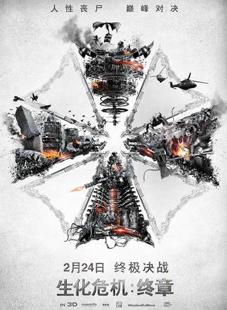 奧德·菲爾 奧德·菲爾