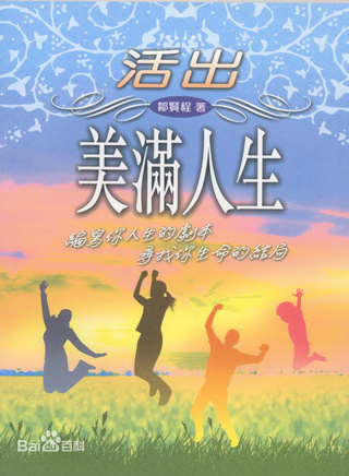 劉謙益 劉謙益