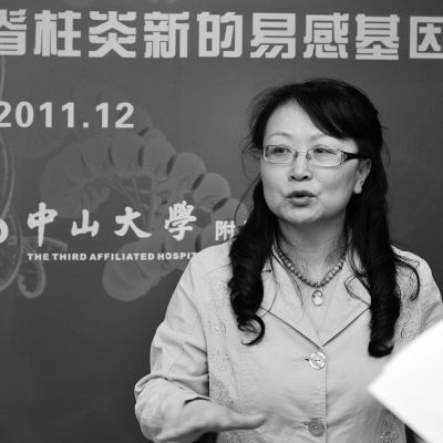 古潔若 古潔若