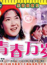 張海燕(中國大陸女演員) 張海燕(中國大陸女演員)