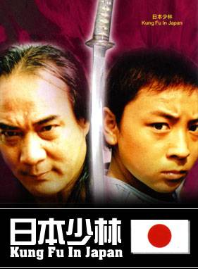 徐少強(中國香港男演員、武打明星) 徐少強(中國香港男演員、武打明星)