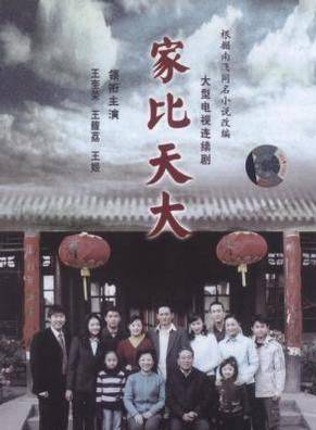 王姬(中國內地女演員、主持人) 王姬(中國內地女演員、主持人)