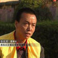 張良賓 張良賓