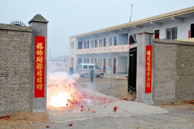陽柳醋 陽柳醋