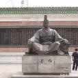 賈馬許鄭 賈馬許鄭