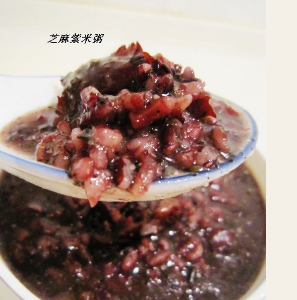 紫米芝麻粥