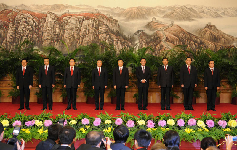 中國共產黨第十七次全國代表大會