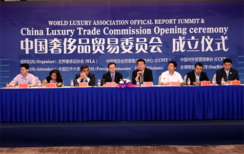 中國國際奢侈品協會
