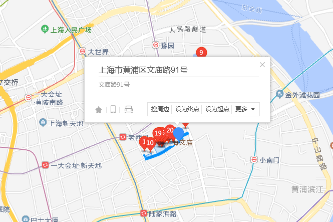 文廟路91號 文廟路91號