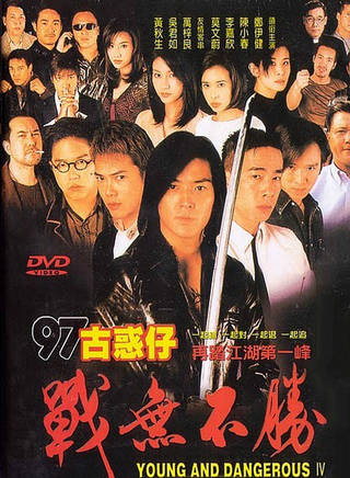 鄭伊健(伊面(香港演員、歌手)) 鄭伊健(伊面(香港演員、歌手))