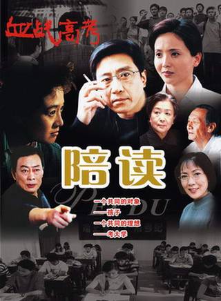 楊明娜 楊明娜