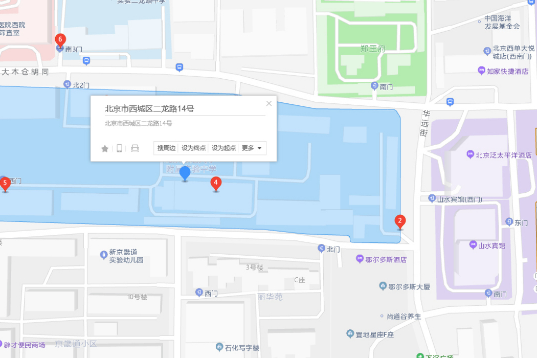 二龍路14號 二龍路14號