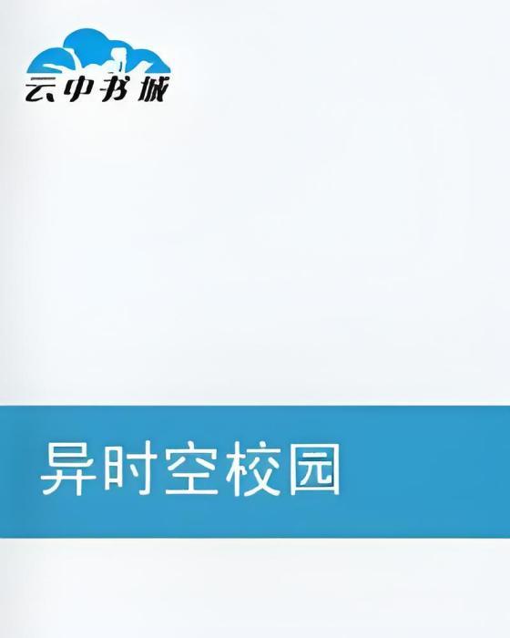 魔鬥異時空