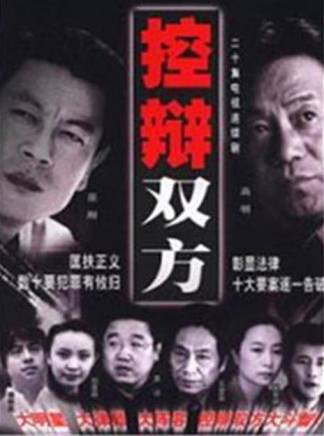 褚栓忠 褚栓忠