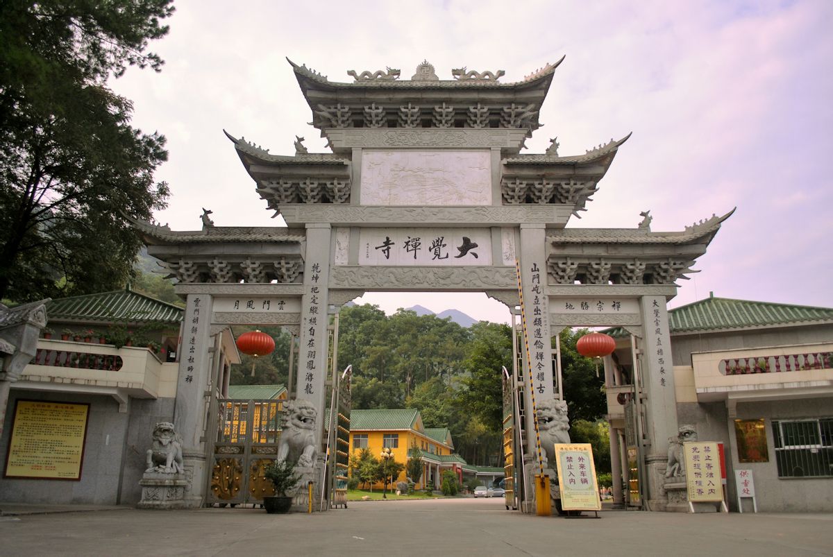 大覺禪寺