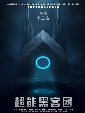 李天 李天