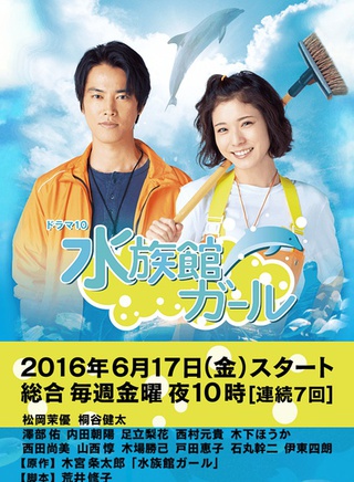 酒井美紀(日本演員、歌手)
