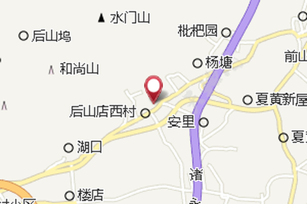 後山店 後山店