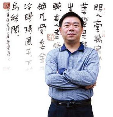 張繼光(中國書法家協會會員) 張繼光(中國書法家協會會員)