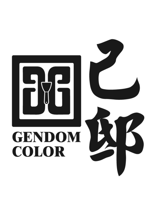 己邸 己邸