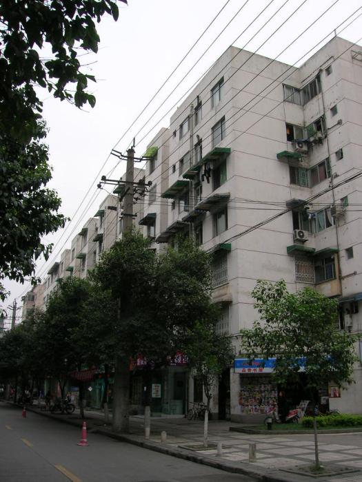 長信公寓 長信公寓