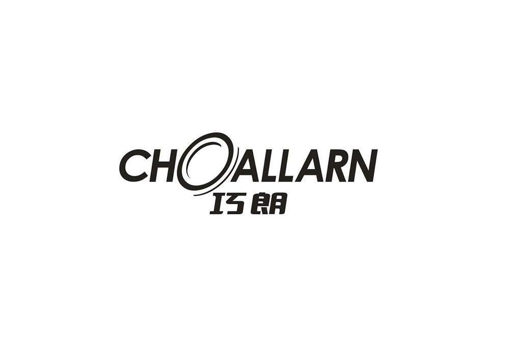 巧朗 CHOALLARN 巧朗 CHOALLARN