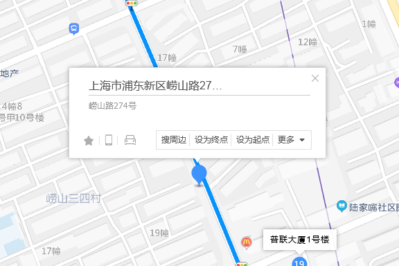 嶗山路274號 嶗山路274號