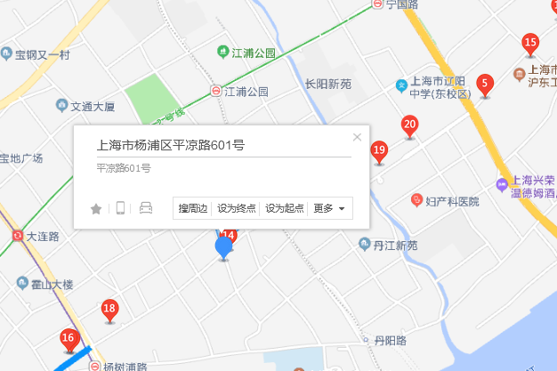 平涼路601號 平涼路601號