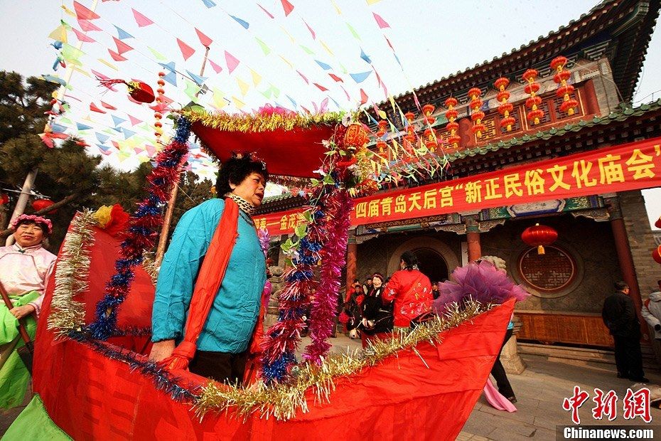 羊山廟會 羊山廟會