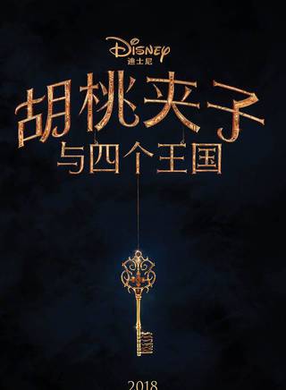 凱拉·奈特莉(凱拉(凱拉·奈特莉)) 凱拉·奈特莉(凱拉(凱拉·奈特莉))