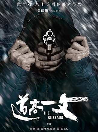 劉泳希(中國內地影視女演員) 劉泳希(中國內地影視女演員)
