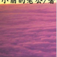 英靈不滅 英靈不滅