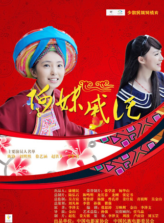 劉熙(中國內地女演員) 劉熙(中國內地女演員)