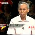 李劉坤 李劉坤