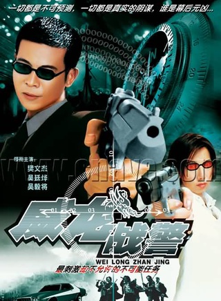 吳毅將 吳毅將