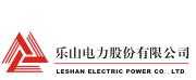 樂山電力股份有限公司