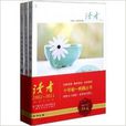 讀者叢書 讀者叢書