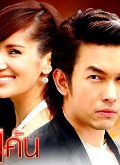 安妮·彤帕拉松(ANN（泰國首席女星）)