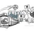 投標人