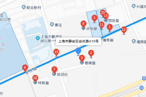 安慶路410號 安慶路410號