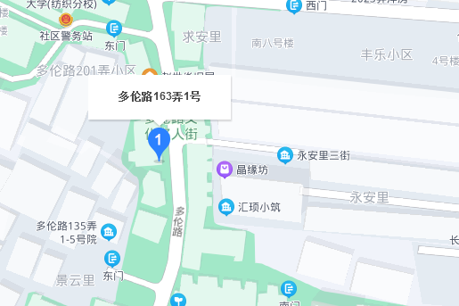 多倫路163弄 多倫路163弄
