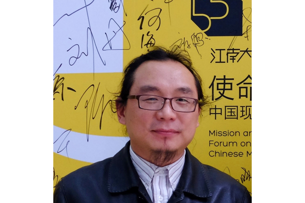 薛剛(上海視覺藝術學院視覺德稻設計學院教師) 薛剛(上海視覺藝術學院視覺德稻設計學院教師)