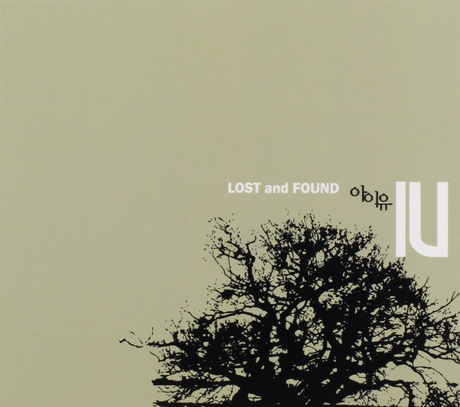 Lost and Found(IU（李知恩）首張迷你專輯)