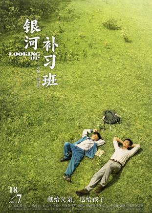 馮澤昂