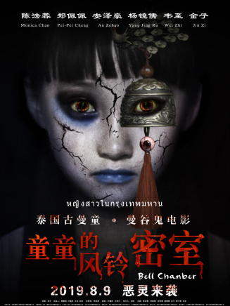 常楊(中國內地影視男導演)