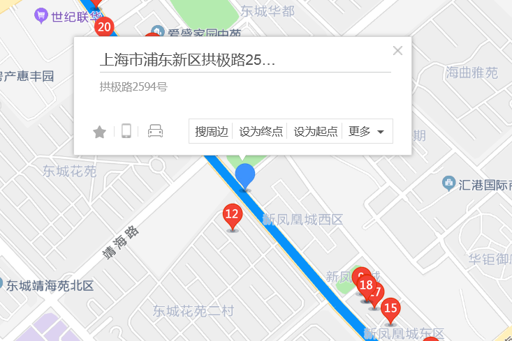 拱極路2594號 拱極路2594號