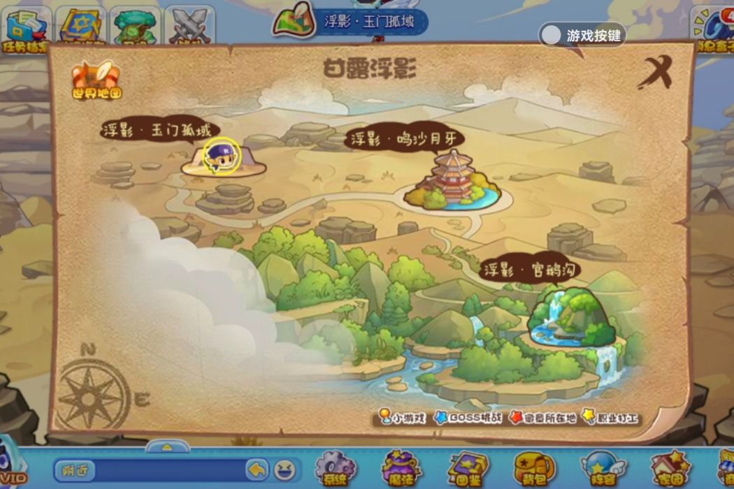 甘露浮影 甘露浮影